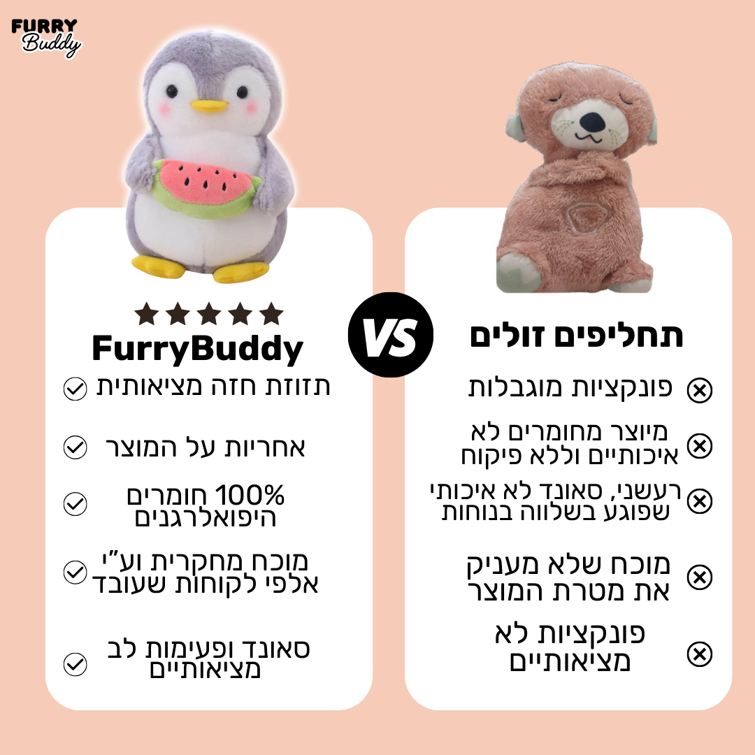 ™ FurryBuddy - בובה נושמת פינגווין