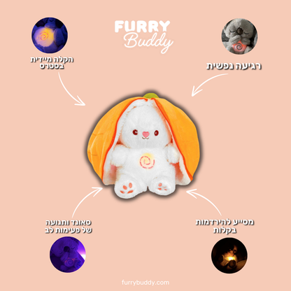 ™FurryBuddy - בובה נושמת