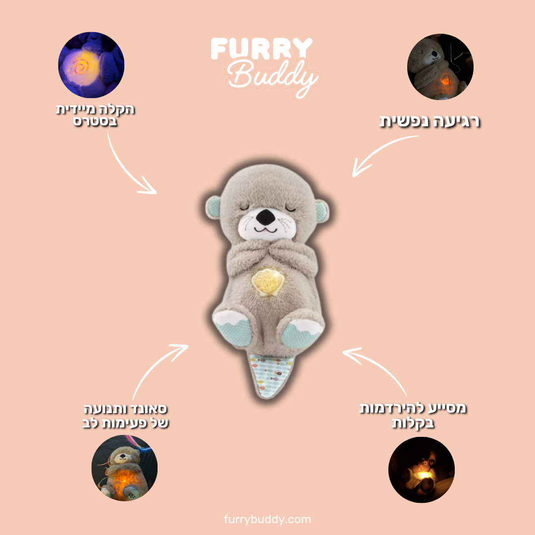 ™ FurryBuddy - בובה נושמת לוטרה