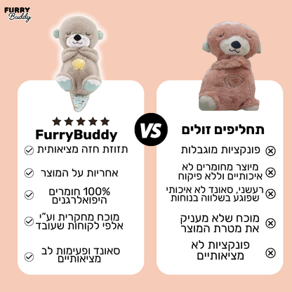 ™FurryBuddy - בובה נושמת