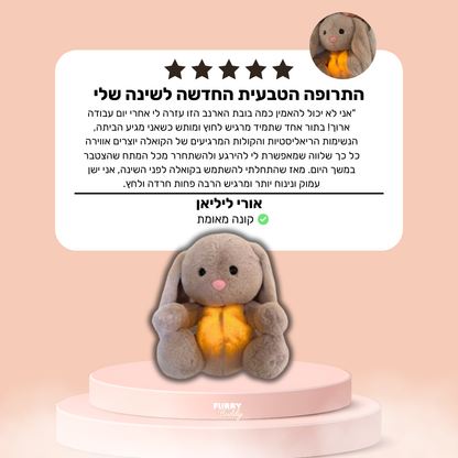 ™ FurryBuddy - בובה נושמת ארנב